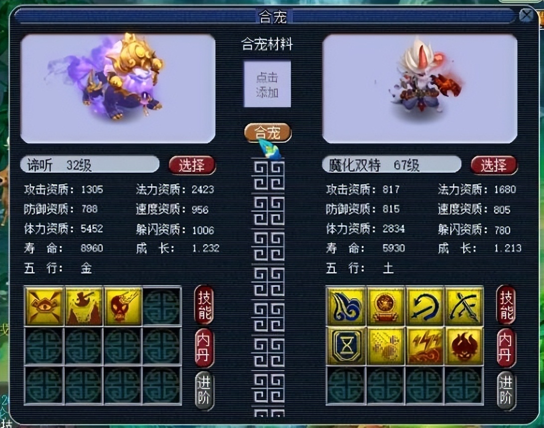 梦幻西游：520上线情人节限定新区，北京2区一生一世会是超级火区