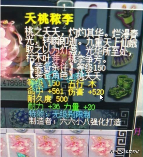梦幻西游：张艺兴助阵嘉年华表演，狗托玩家连出无级别和破血