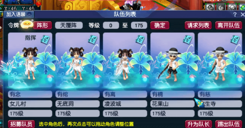 梦幻西游：过年聚餐亲戚们看不起玩梦幻的，该怎么怼？