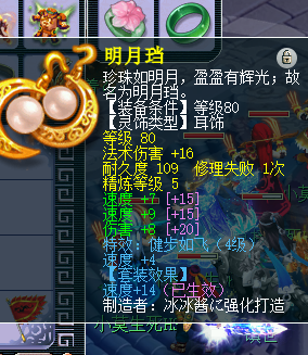 梦幻西游：职业生死劫队伍揭秘省钱玩法，把最赚钱的套路告诉你