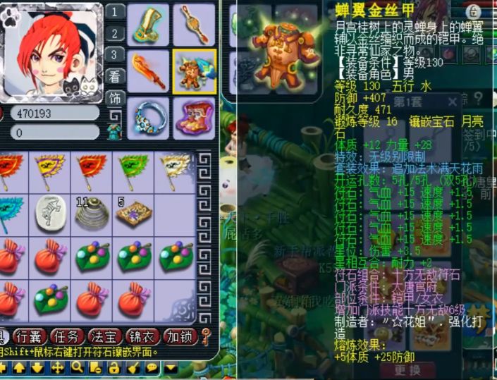 梦幻西游：上万气血的109级另类大唐，不加1点力量，防御1700