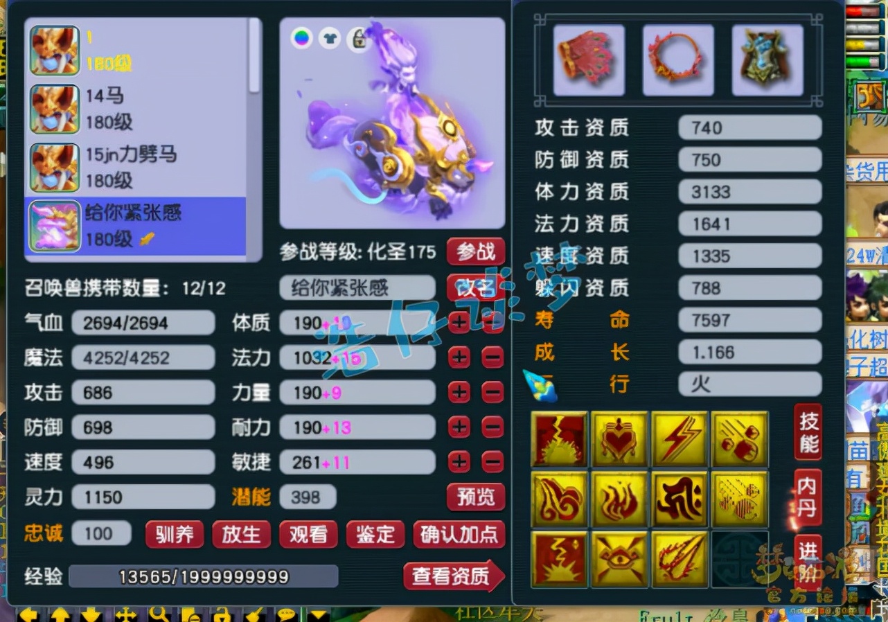 梦幻西游：西栅老街服战大唐罕见曝光，手握“全服第一剑”，强