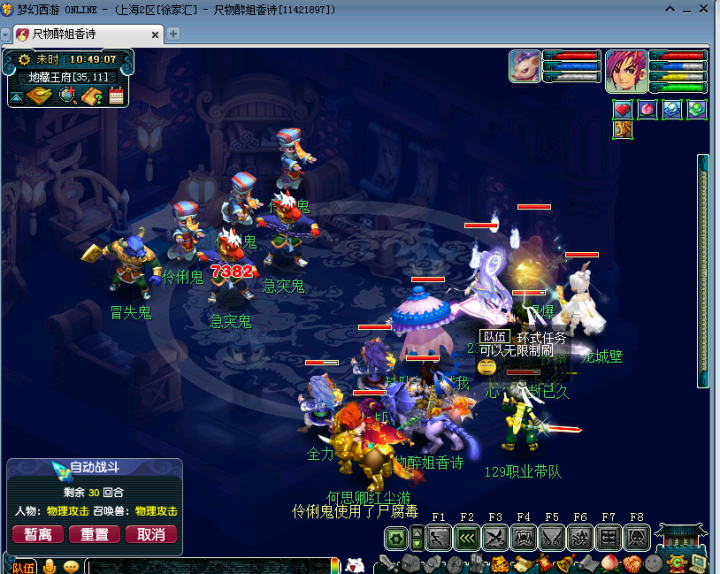 梦幻西游：实用性最强的超级神兽，很难被替换，如今卖到上万元