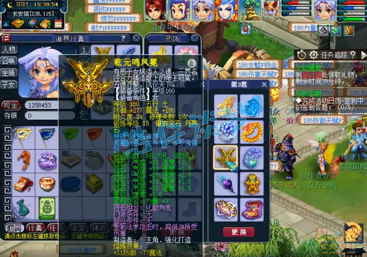 梦幻西游：175顶级地府，专为三攻队打造，带罕见特技专克谛听