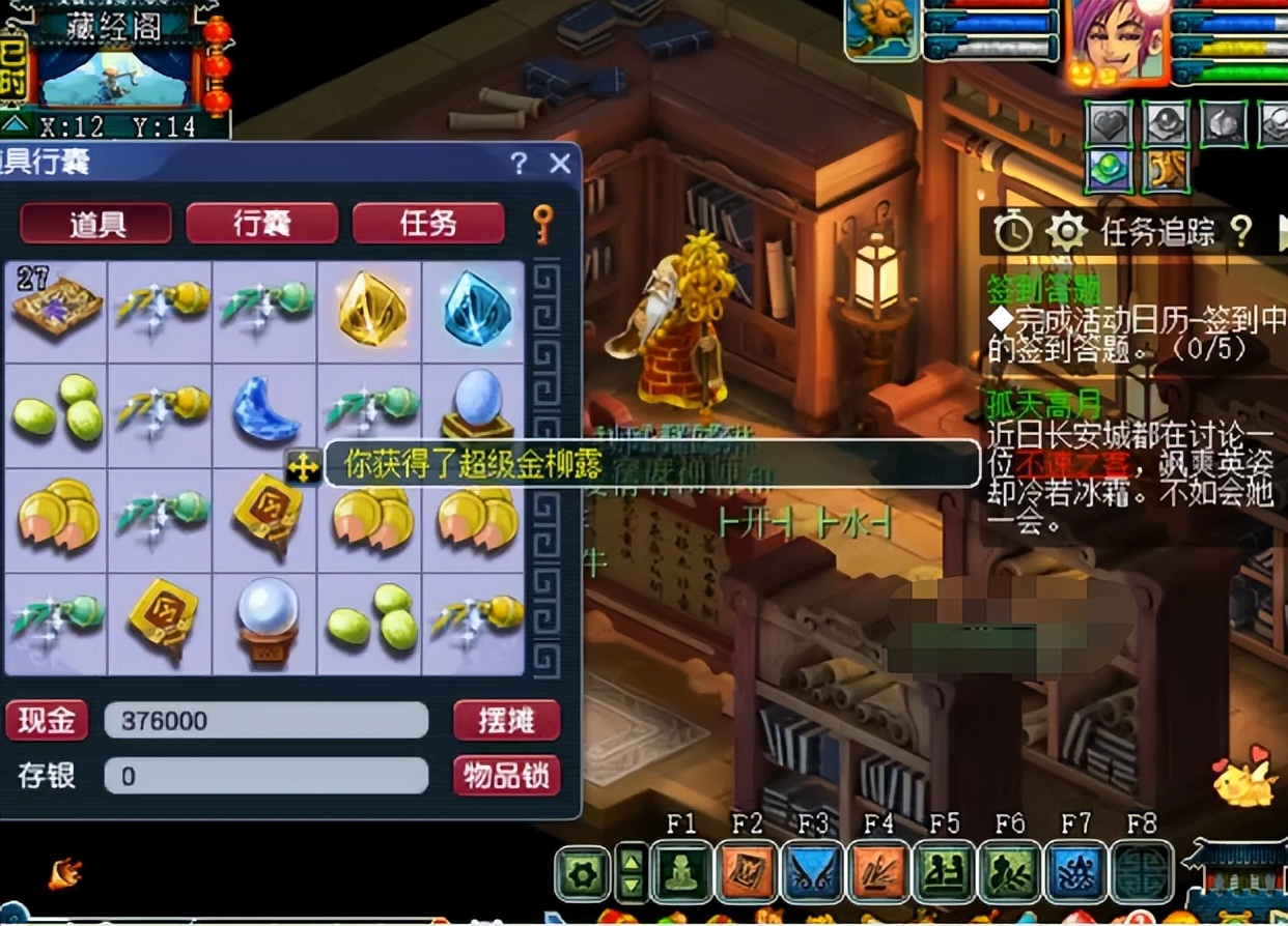 梦幻西游：玩家兑换3W门派贡献度，这结果羡煞旁人