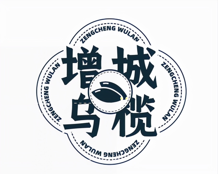 古榄百味皆精粹，增城邓山乌榄的别样风情