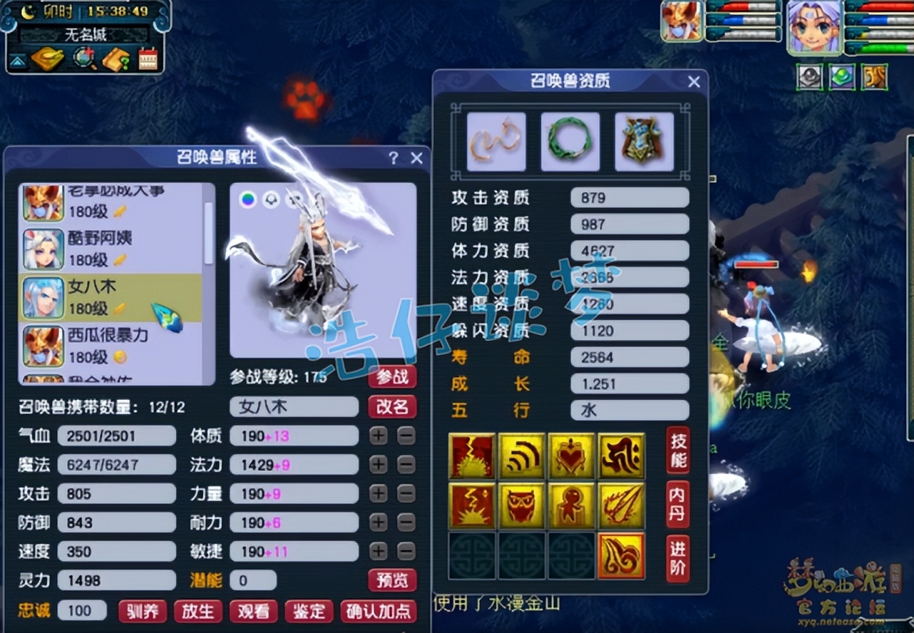 梦幻西游：175顶级地府，专为三攻队打造，带罕见特技专克谛听