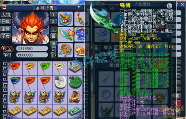 梦幻西游：175三攻队狮驼岭，装备仅有13锻，照样能战胜服战队