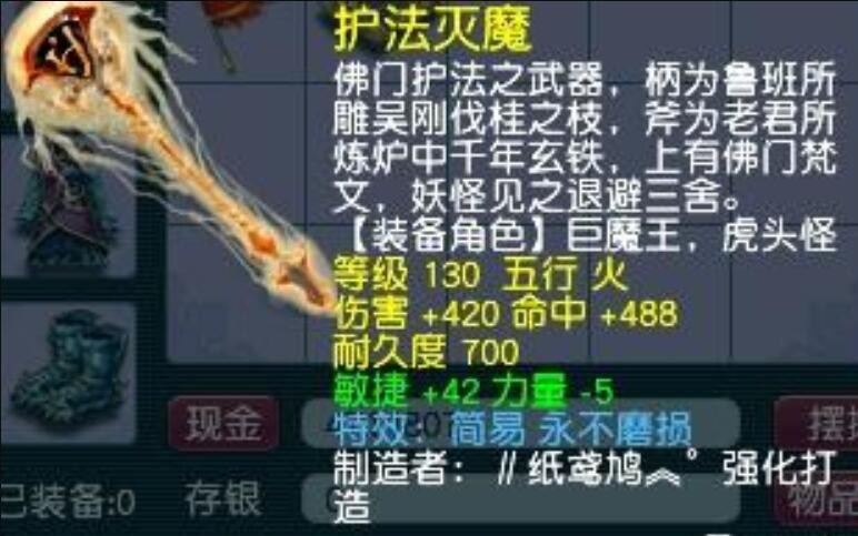 梦幻西游：法系不太适合做特殊腰带，为了44点法伤牺牲了速度