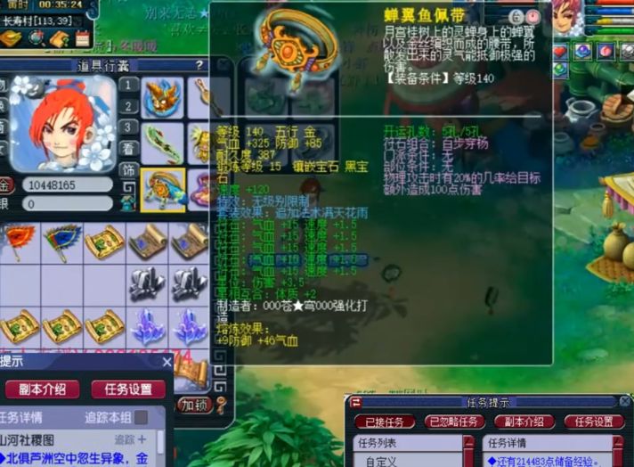 梦幻西游：109级低调土豪，一把无级别惊吓到主播，人物伤害3000+