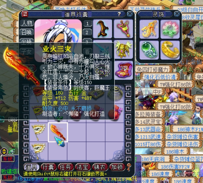 梦幻西游：全服第一神器遭争议！曾叫价100万，最终落魄到无人要