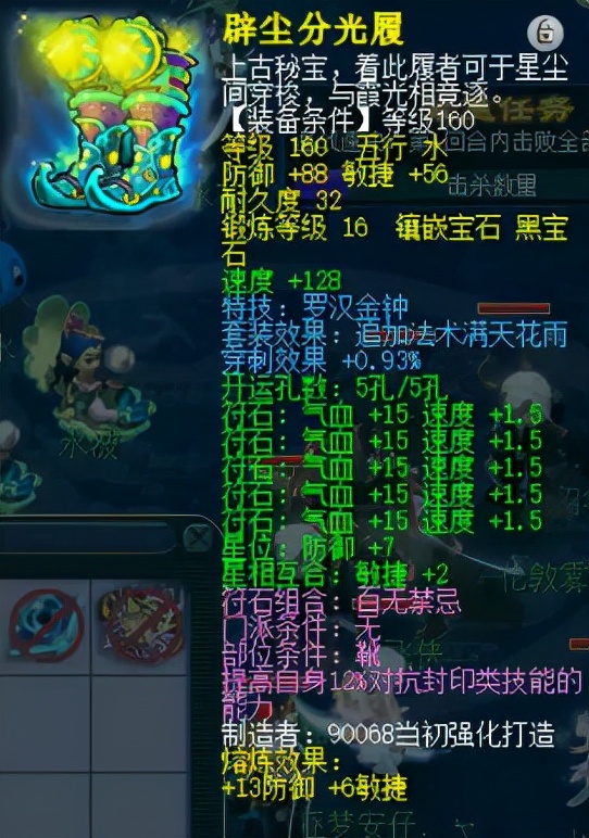 梦幻西游：丝叔专访，竟说夺冠随缘就好！永不言败的毅力不可缺少