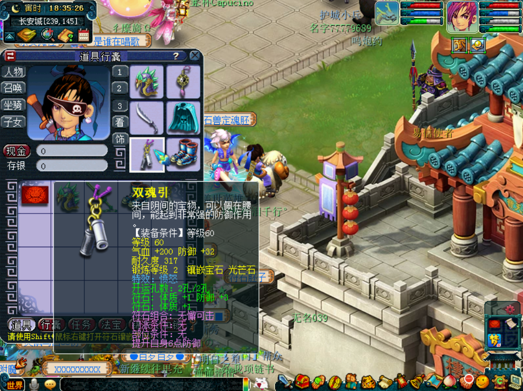 玩家故事丨9年前的精锐大化生，果然有惊喜！直接愤怒+4特技