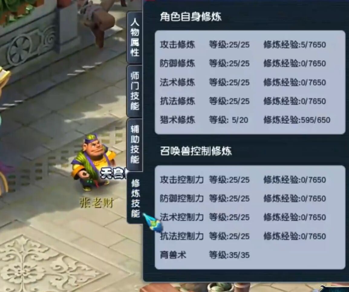 梦幻西游：土豪花40万买空号，主播表示质疑，结果背包里有好东西