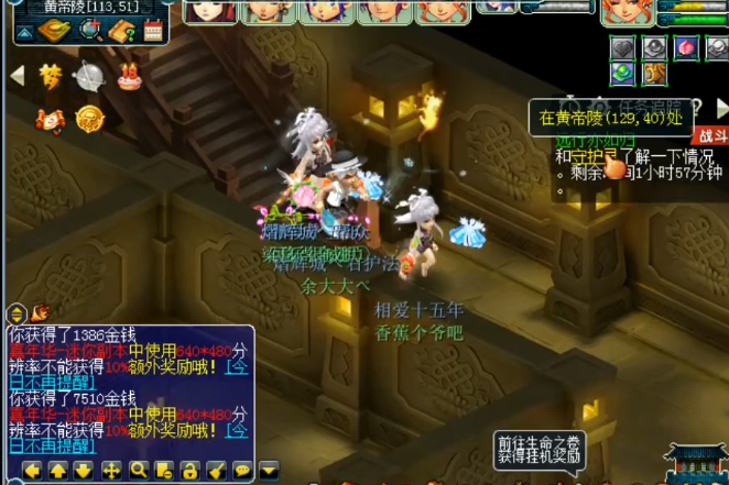 梦幻西游：难度上升也能拿下！嘉年华小副本远行亦如归攻略
