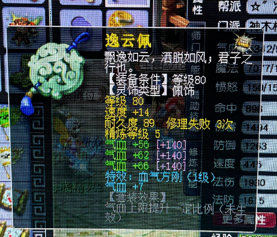 梦幻西游：老王9千万鬼区秒道人惊喜不断，开局打出双王炸，血赚