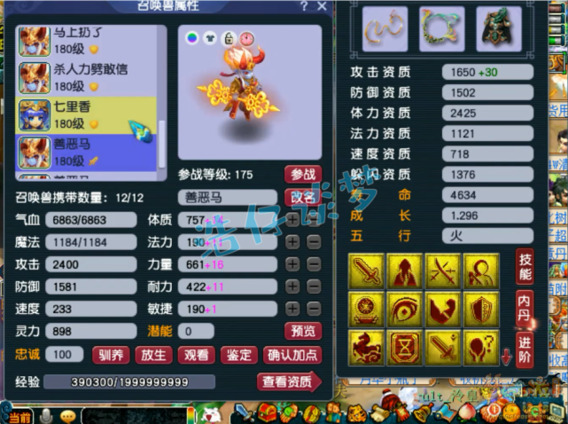梦幻西游：西栅老街服战大唐罕见曝光，手握“全服第一剑”，强
