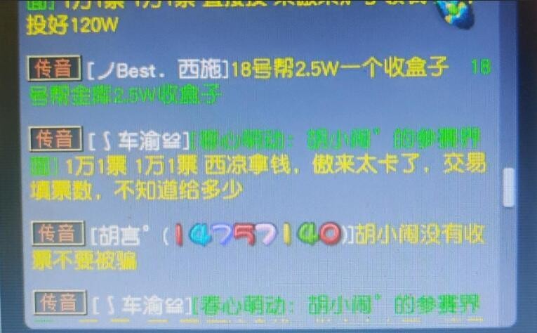 梦幻西游：大佬用灵兜兜换了个老版神牛，99个神兜兜变成了25个