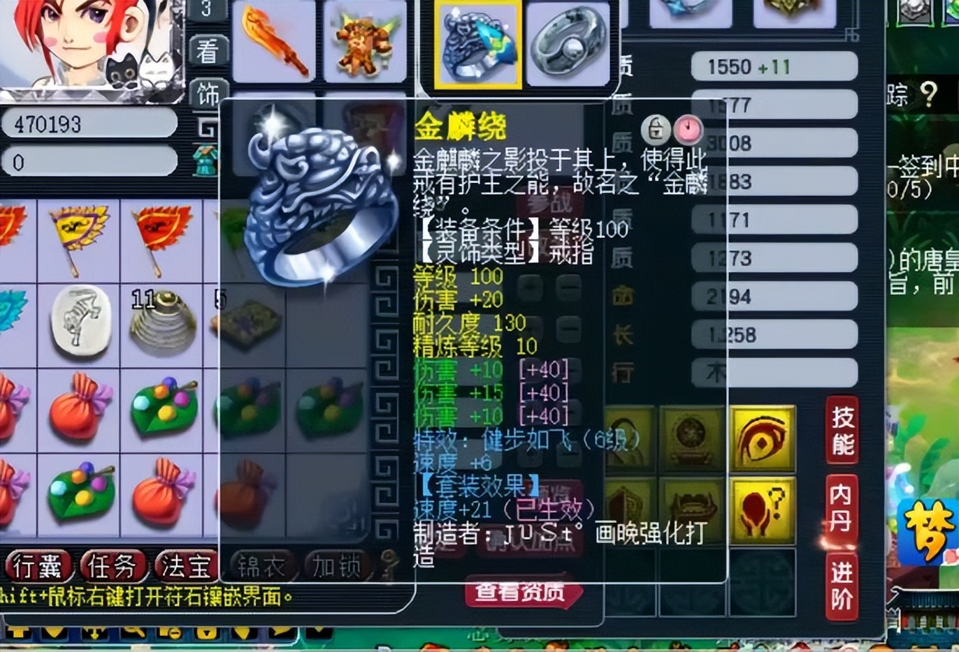 梦幻西游：上万气血的109级另类大唐，不加1点力量，防御1700