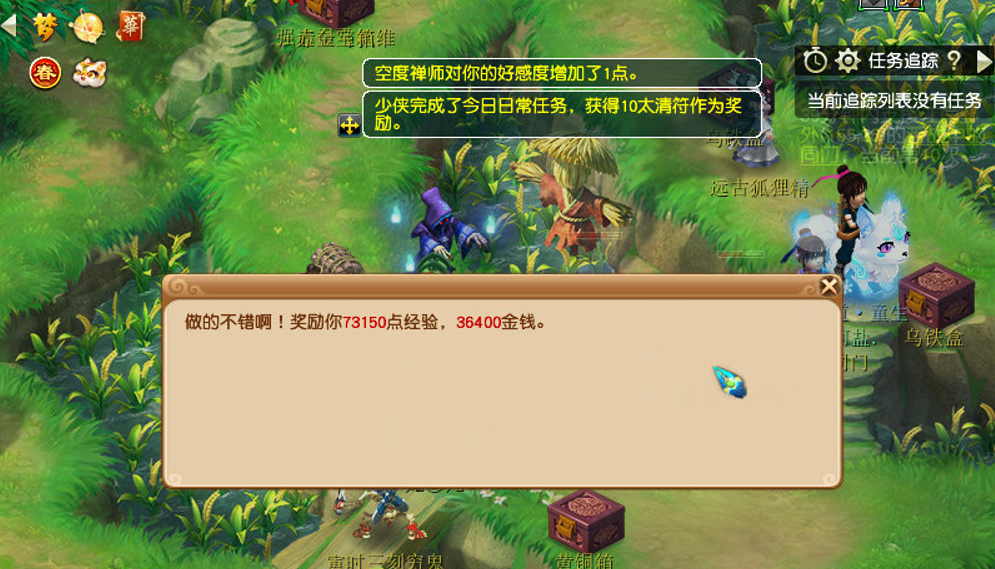 梦幻西游：元宵节活动期间，如何使用海马和百岁香，性价比最高？