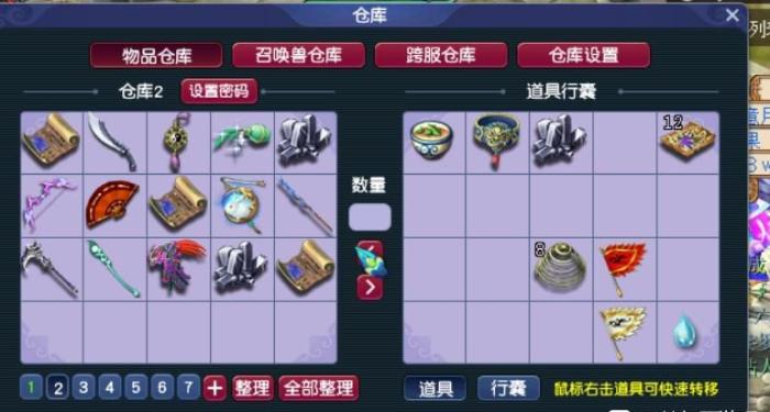 梦幻西游：大材小用，土豪携带全身无级别去挖宝图，奖励有加成？