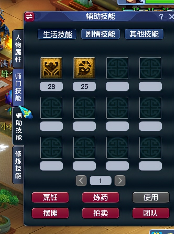 梦幻西游：玩家尝试做毅力帝，花400元买五庄观，结果当天死了4次