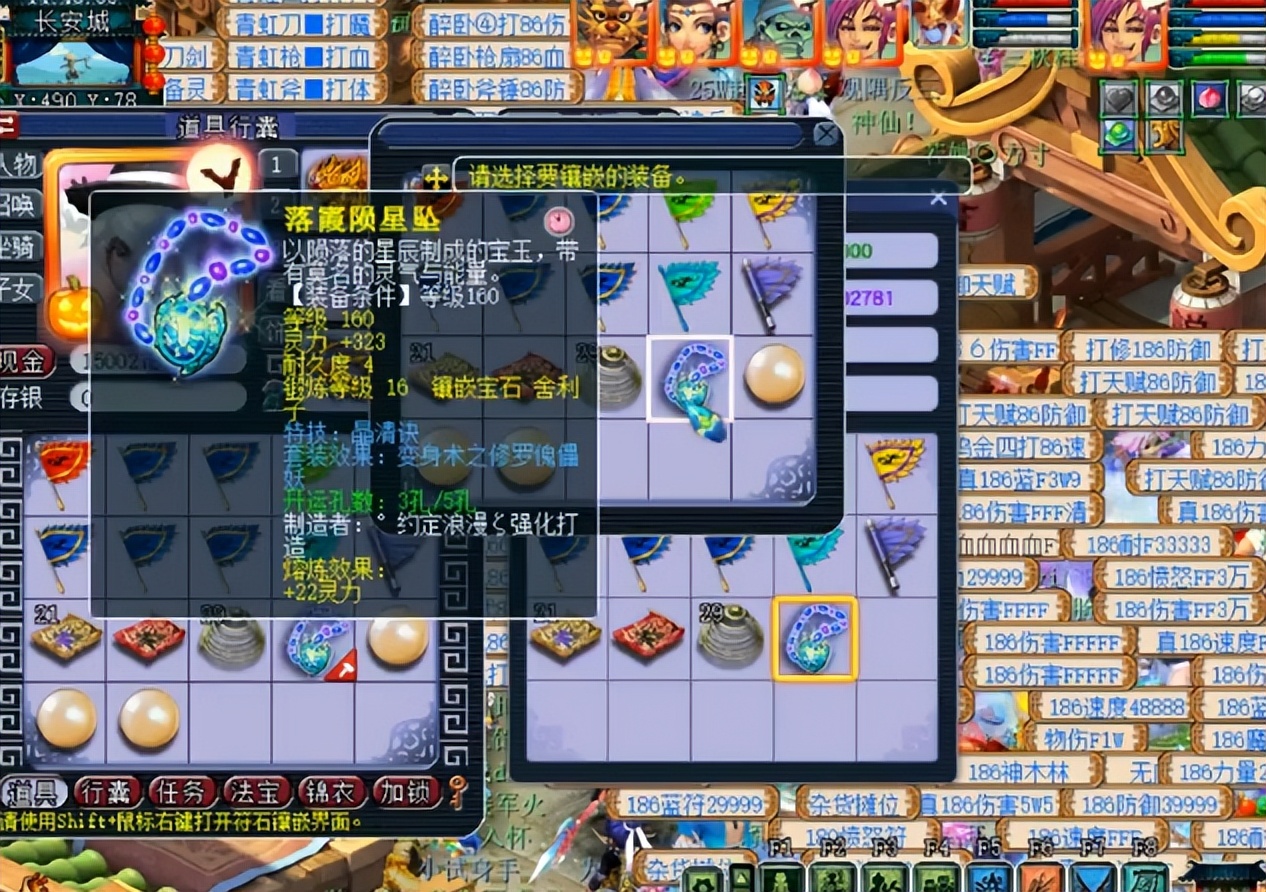 ​梦幻西游：玩家给装备开孔！痛苦的过程，不堪回首