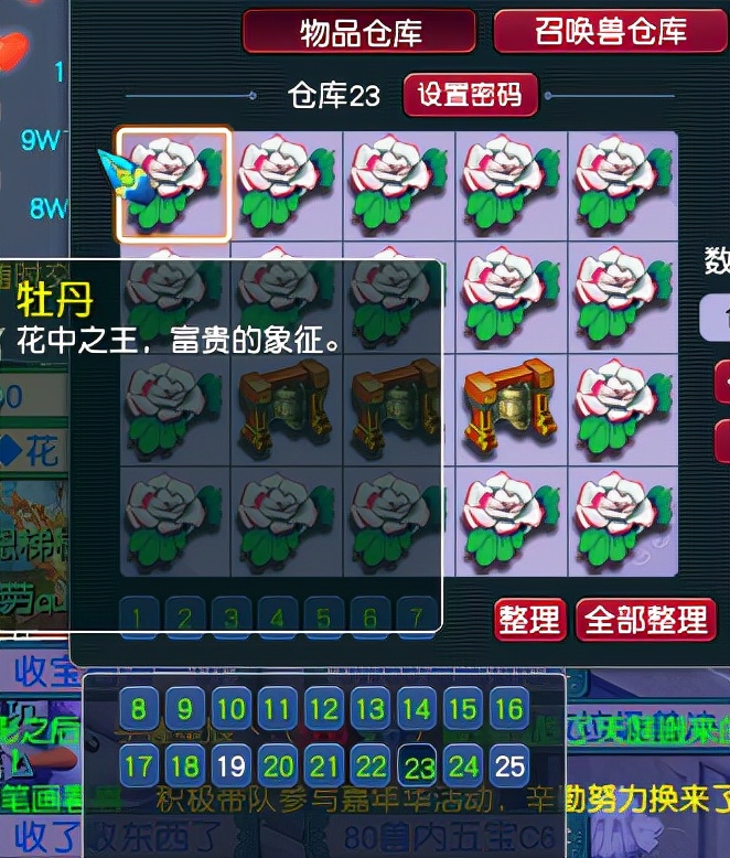 梦幻西游：最强五开肝帝，挑战一天抓300只大小鬼，公布最终收益