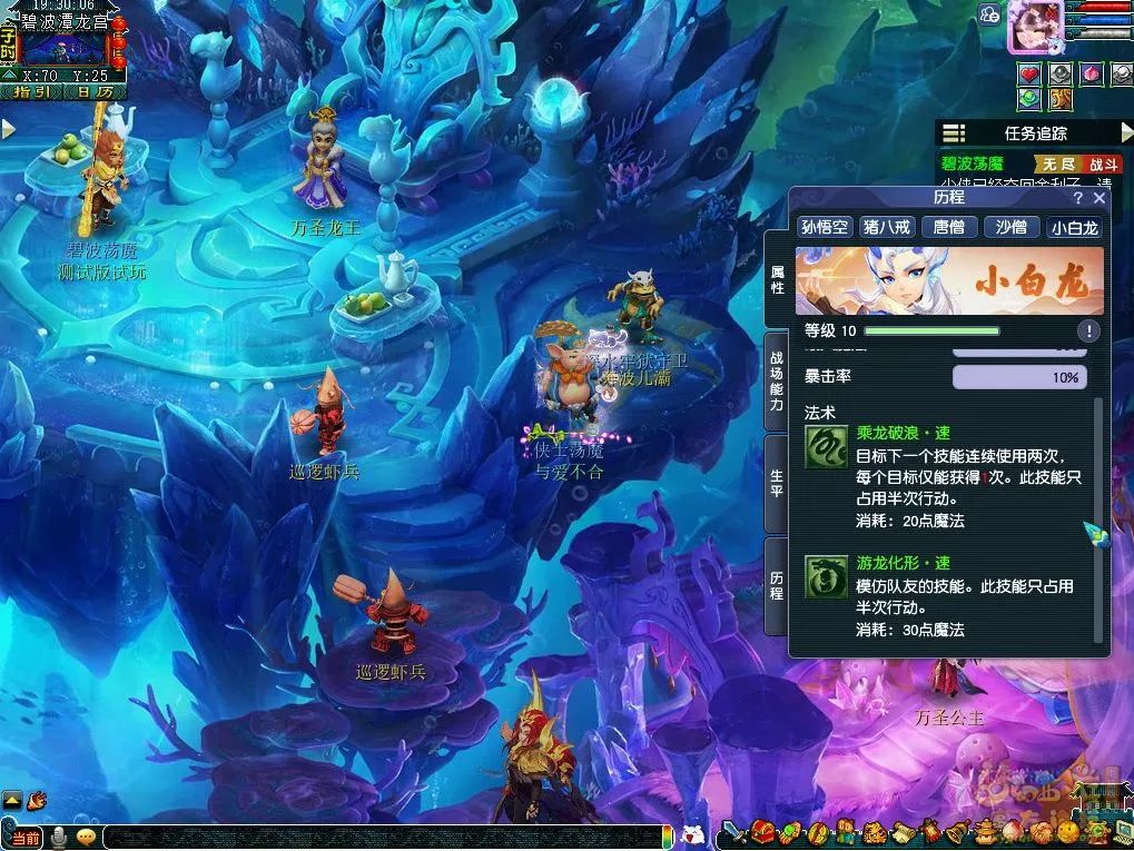 全新玩法丨西游传说迭代！我一个人能操作3个角色了