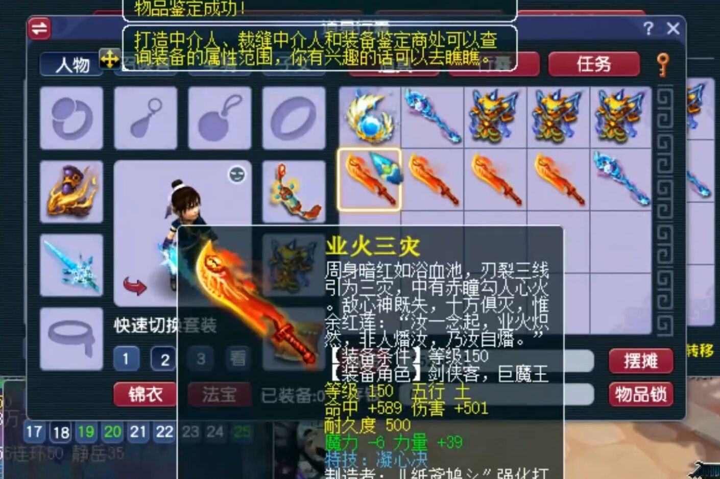 梦幻西游：80后农民花3万鉴定军火，先苦后甜，最终还是逆袭了