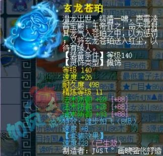 梦幻西游184联服战冠军，爆总化生展示，160神佑笑里剑无法超越