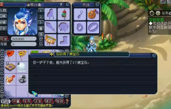 梦幻西游：玩家两个号挖十张玲珑宝图，最后这是捅了晶石矿