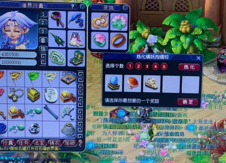 梦幻西游：必须得参加比武大会玩法，运气好的能获得稀有武器装饰