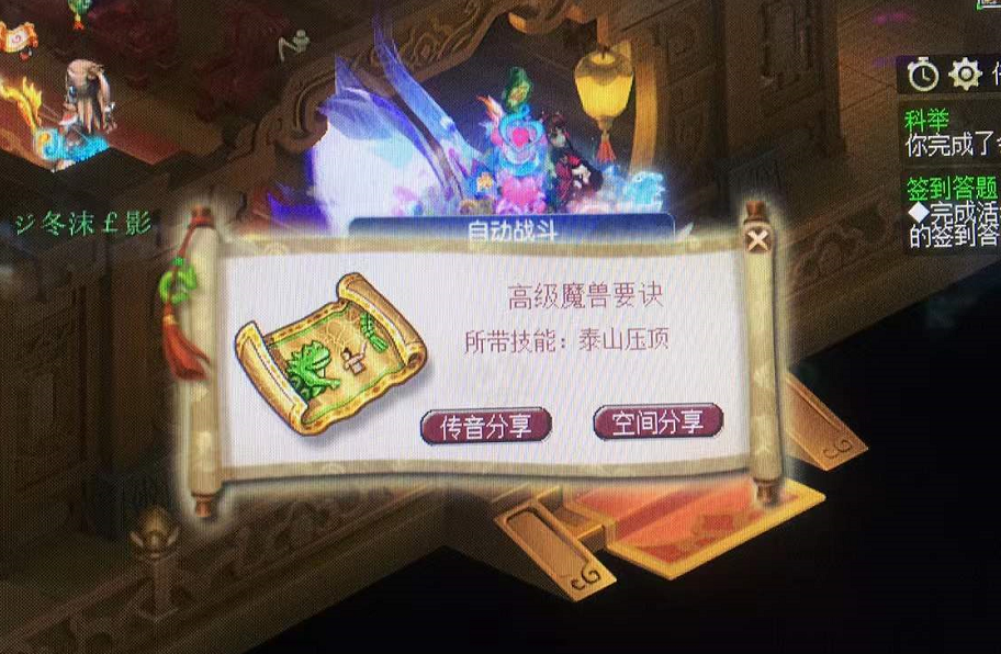 梦幻西游：判断道具是否值钱的整体思路