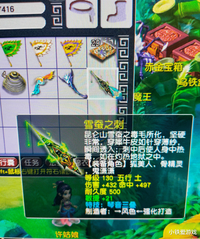 梦幻西游：梦幻最离谱的限量祥瑞！降低50%移速，5开号还求着买