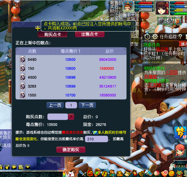 梦幻西游：单人玩家不花钱养号技巧，这位玩家把方法总结得很到位