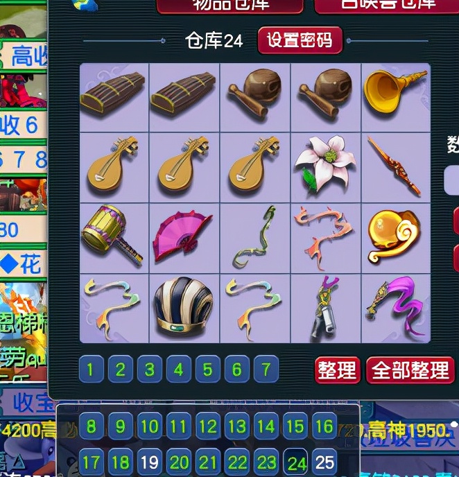 梦幻西游：最强五开肝帝，挑战一天抓300只大小鬼，公布最终收益