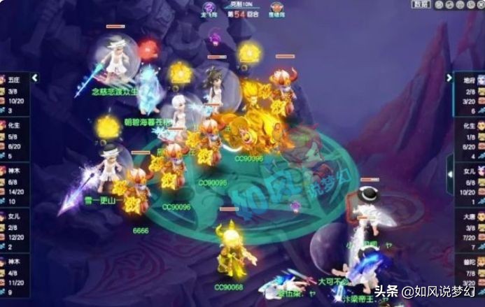 梦幻西游：珍宝阁服战队启用2神木大招，冲刺188联服战冠军