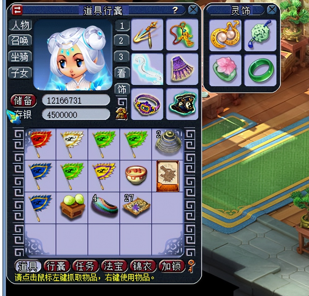 梦幻西游：玩家押镖5000次，挑战不花一分钱冲刺飞升129级