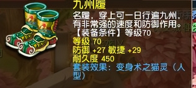 梦幻西游：玩家花300元买仓库小号，半车牌子没清，仓库都是宝贝