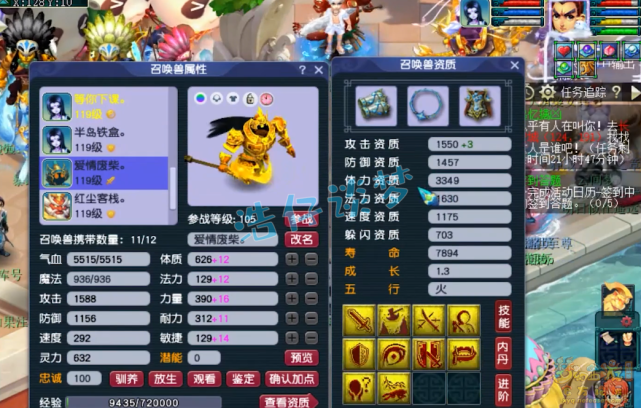 梦幻西游：109群雄32强天宫，无级别4特技加身，实力不止于32强