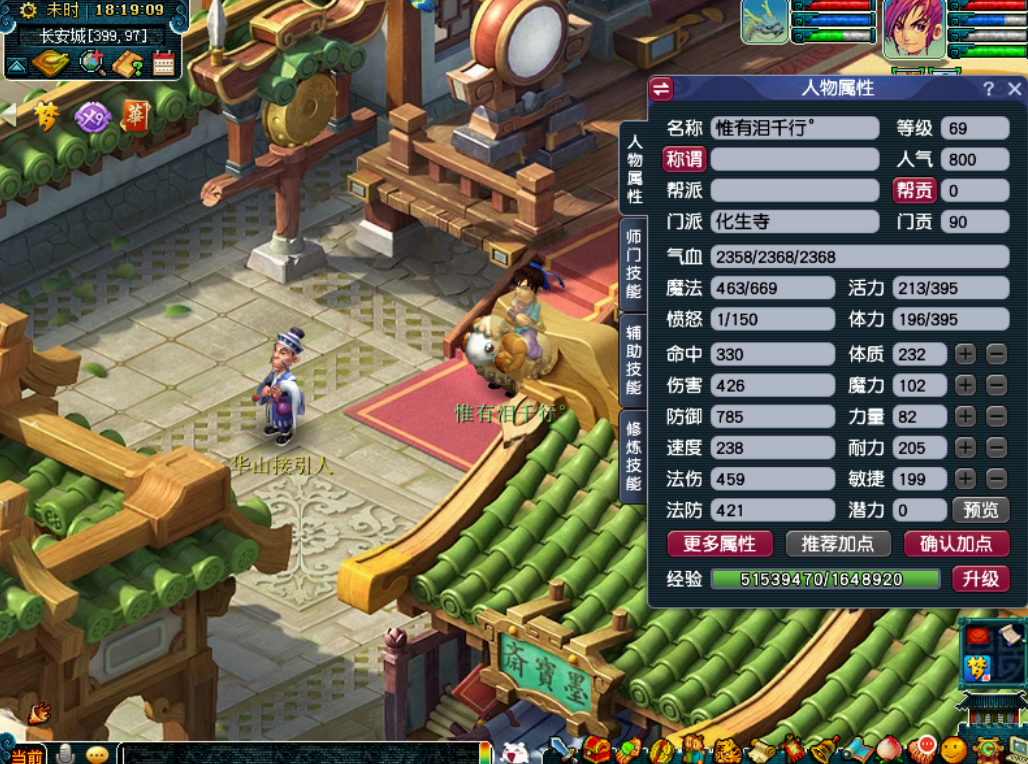 玩家故事丨9年前的精锐大化生，果然有惊喜！直接愤怒+4特技