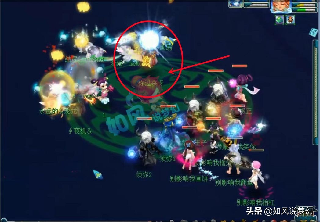 梦幻西游：神豪王谢175号首次曝光，5件高端不磨+160愤怒凝滞腰带