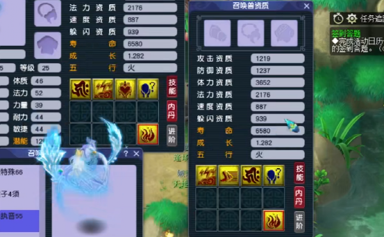 梦幻西游：双特殊执音打书追全红，这波不成功便成仁