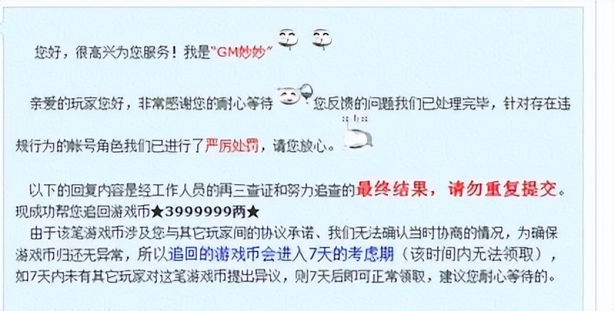 梦幻西游：玩家押镖5000次，挑战不花一分钱冲刺飞升129级