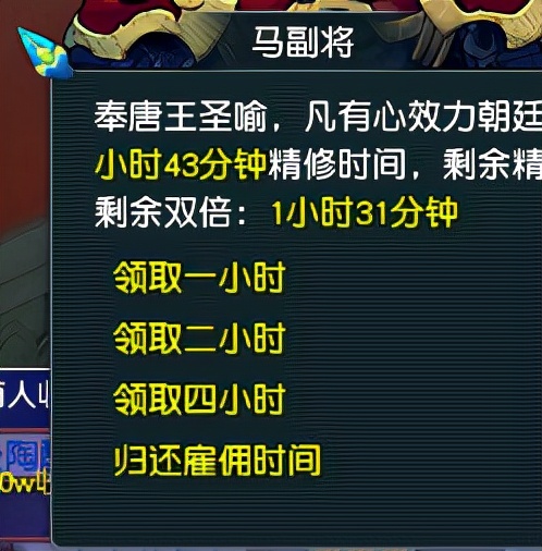 梦幻西游：最强五开肝帝，挑战一天抓300只大小鬼，公布最终收益