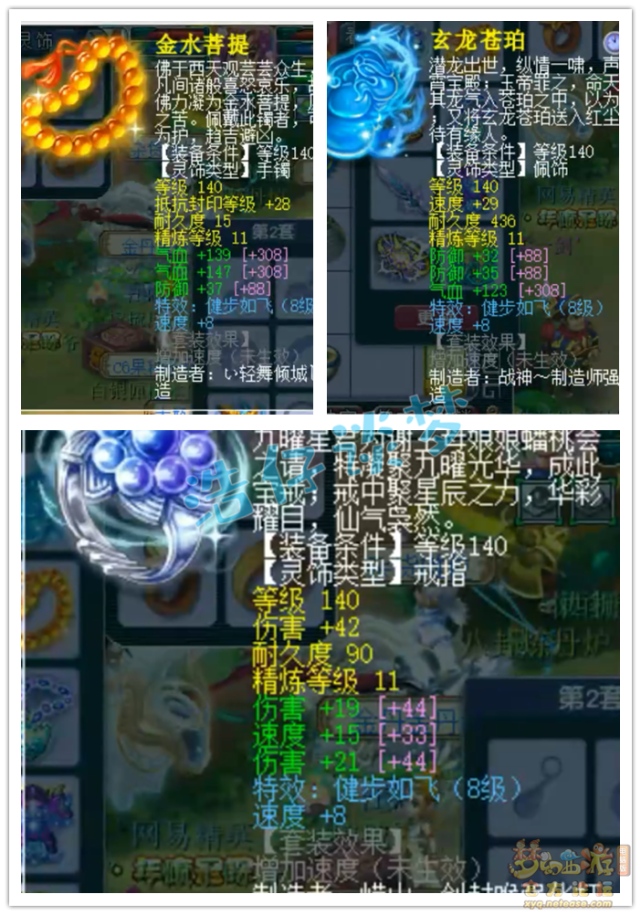梦幻西游：西栅老街服战大唐罕见曝光，手握“全服第一剑”，强