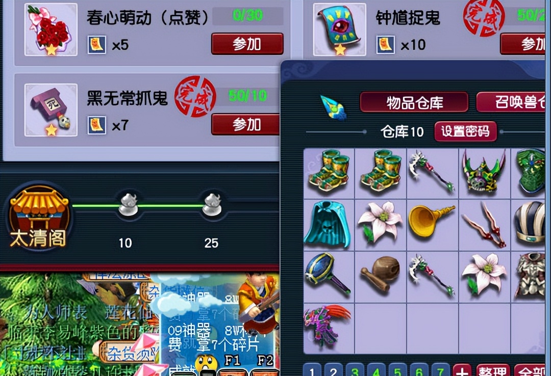 梦幻西游：挑战夜叉的奖励丰厚，大量产出的环装是否影响到抓鬼？