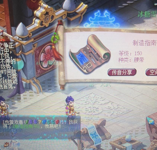 梦幻西游：最悲剧的钱多必死！临时金库10亿到期，马上被鬼王秒杀