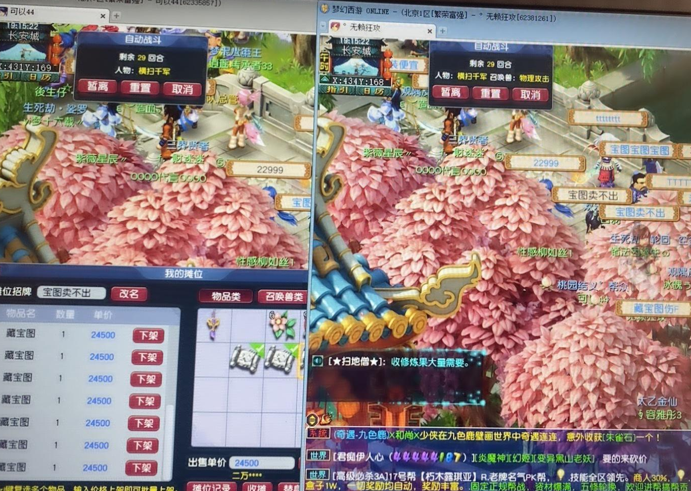 梦幻西游：全服首例奇迹！天眼珠打出极限3服战宠装，不敢相信